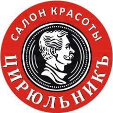 ЦирюльникЪ Люберцы парк