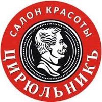 ЦирюльникЪ Люберцы парк — чистка лица в Люберцах