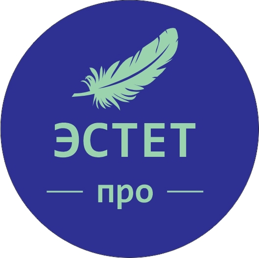 ЭСТЕТпро