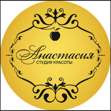 Салон красоты «Анастасия»