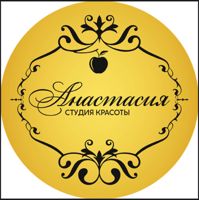 Салон красоты «Анастасия» — rf-лифтинг в городе Звенигород