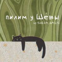 Пилим у Шевы! — мужская стрижка + моделирование бороды в Омске