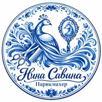Нина Савина — LPG массаж в Обнинске