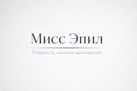 Студия эпиляции Мисс Эпил — массаж спины в Ульяновске