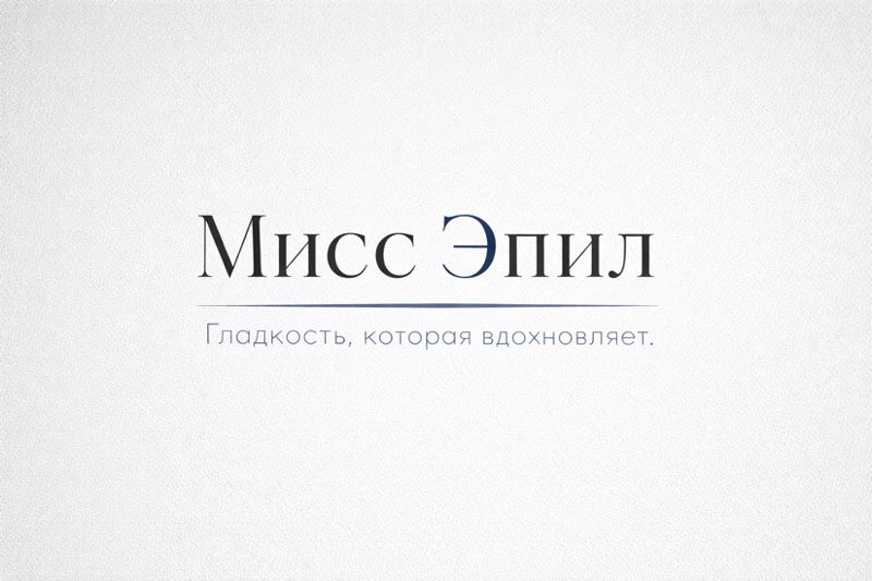 Студия эпиляции Мисс Эпил