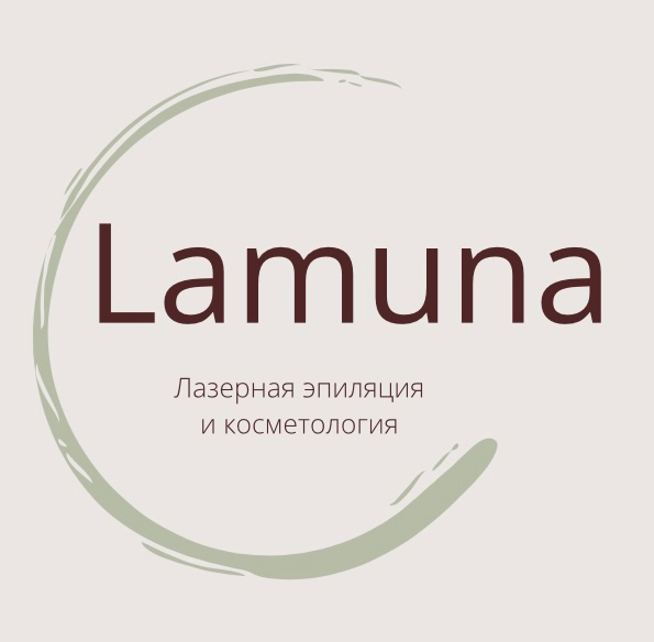 Lamuna