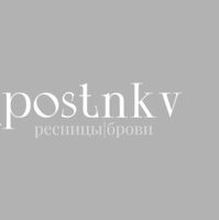 РЕСНИЦЫ // брови — ламинирование ресниц в городе Анапа