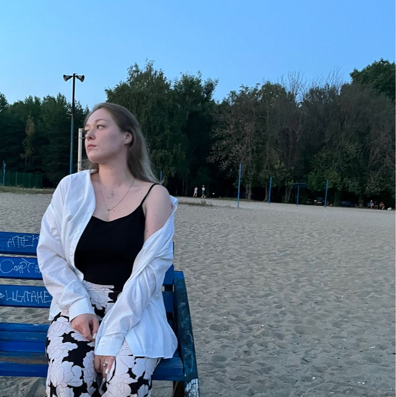Карина