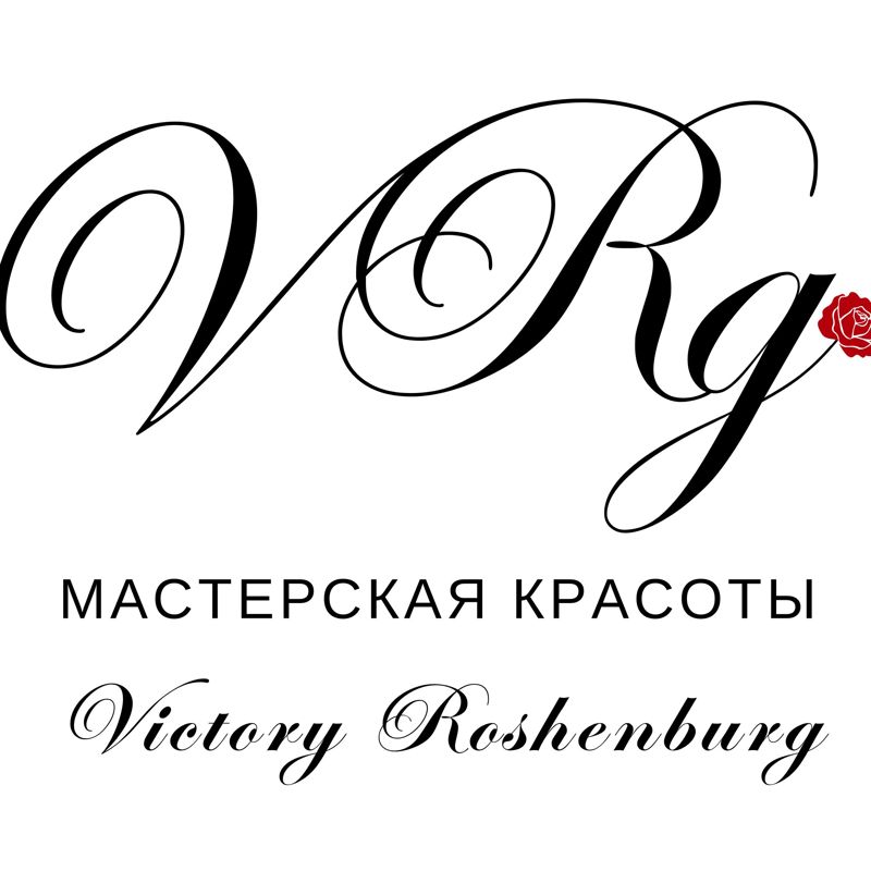 Мастерская Красоты Виктории Рошенбург
