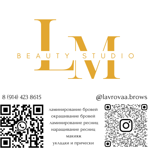 LM beauty studio
