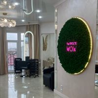 Shabnam Prof — тонирование в Оренбурге