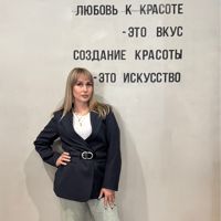 Августина Крыжановская — спа-программа в городе Салават
