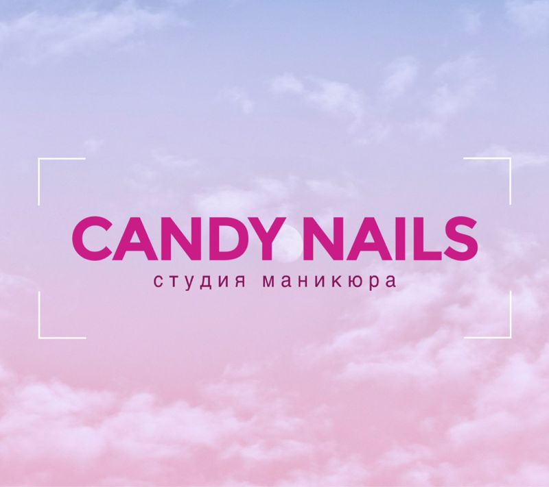 Студия маникюр Candy nails