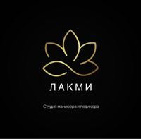 ЛакмИ — колорирование в Королёве