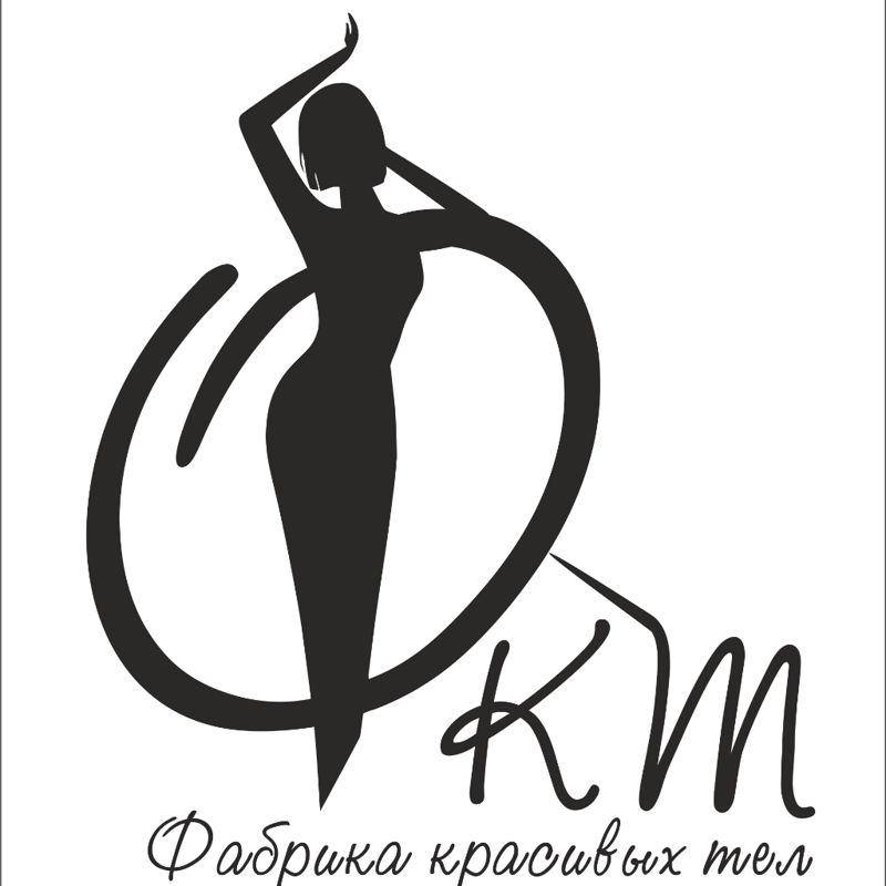 Фабрика Красивых Тел