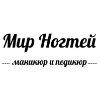 Ногтевая студия и Подология  Мир ногтей — уход tokio inkarami в городе Алексин