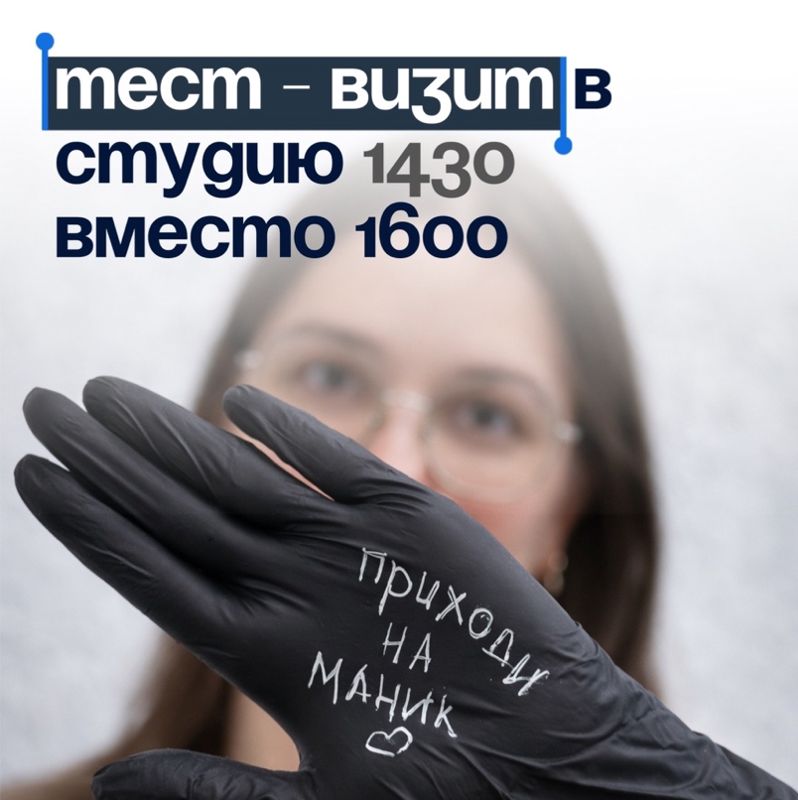 СТУДИЯ КРАСОТЫ KAС