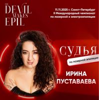Студия лазерной эпиляции и аппаратного массажа «Гладко и сладко73» — шугаринг в Ульяновске