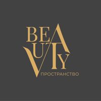 Бьюти пространство — спа для рук в Кемерово