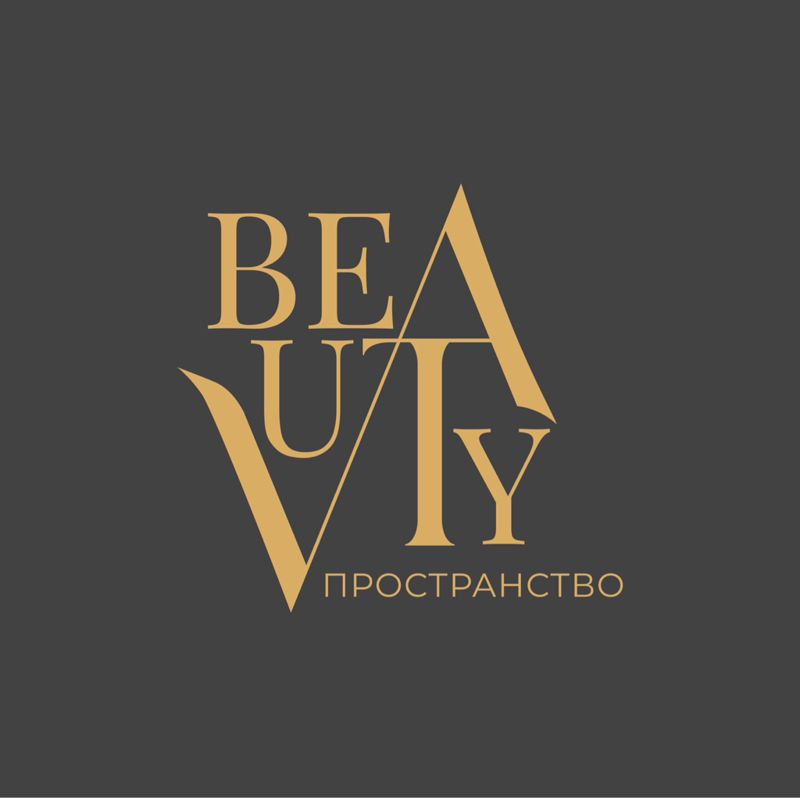 Бьюти пространство