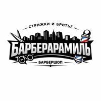 BARBERSHOP BARBER_ARAMIL — бритьё бороды в Екатеринбурге