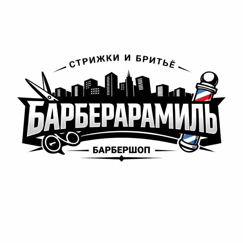 BARBERSHOP BARBER_ARAMIL