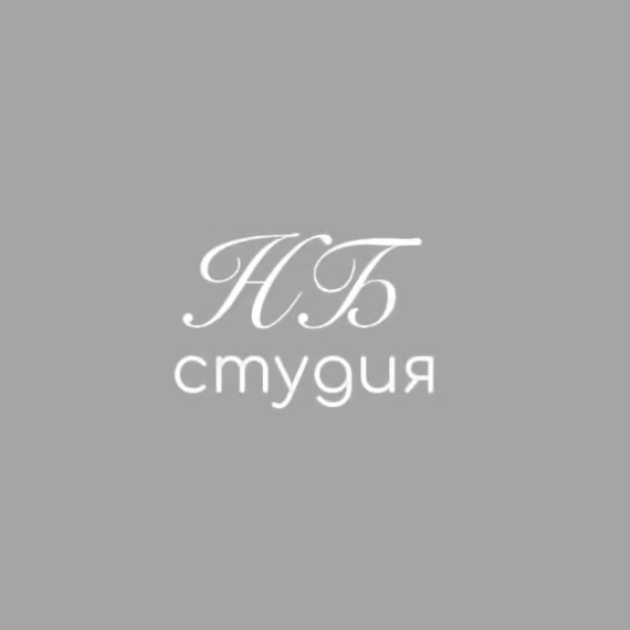 НБ студия