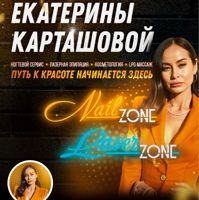 Nail zone — френч в городе Воскресенск