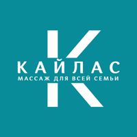 КАЙЛАС | Пространство красоты и восстановления — спа-массаж в Краснодаре