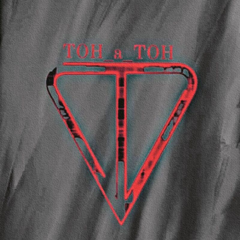 ТОН-а-ТОН