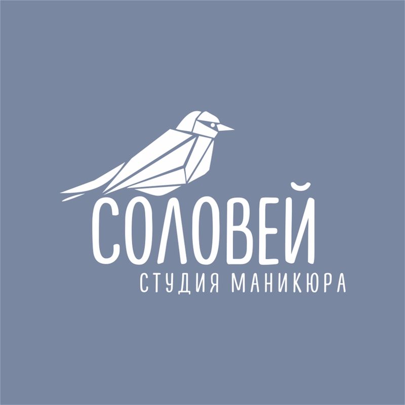 Соловей