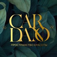 Cardano Beauty — депиляция-other в Екатеринбурге