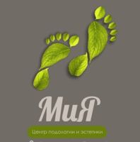 Центр подологии и эстетики  МиЯ — тейпирование