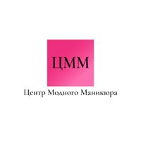 Центр Модного Маникюра — ремонт ногтя в Астрахани