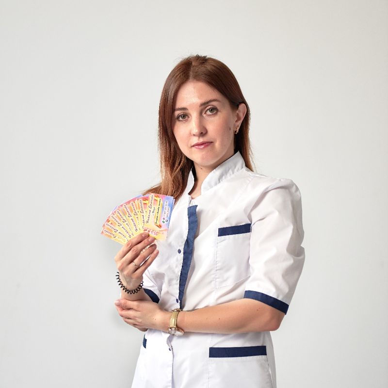 Наталия