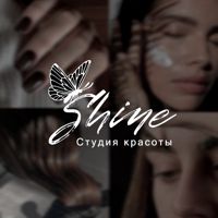 Студия красоты SHINE — укладка в городе Костомукша