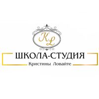 Школа - Студия Кристины Ловайте — пилинг в городе Чехов