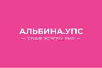 albina.oops — LPG массаж в городе Зеленодольск