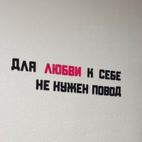 Кабинет 21 азимут — массаж спины в Пензе
