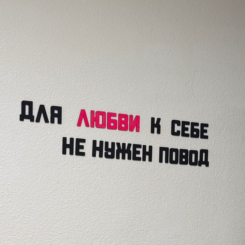 Кабинет 21 азимут