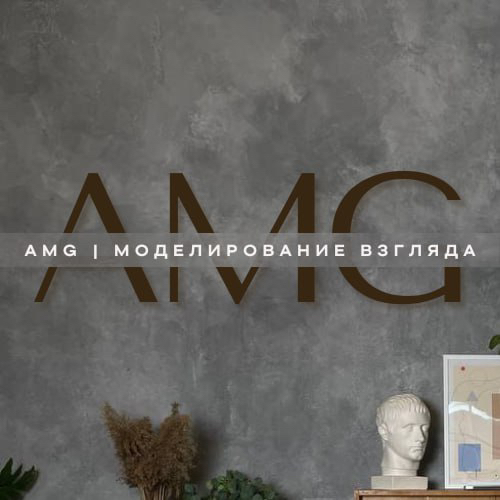 Студия моделирования взгляда