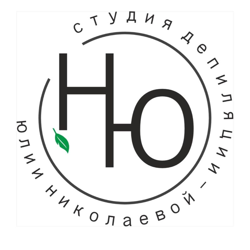 Студия депиляции «НЮ»