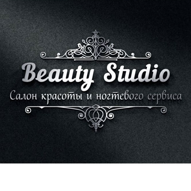 Студия Красоты