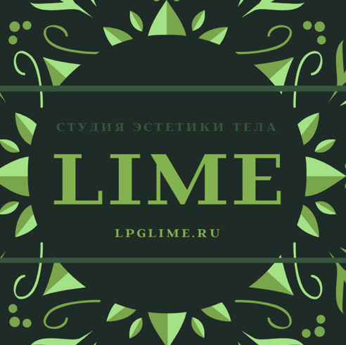 Lpg Lime Клязьма