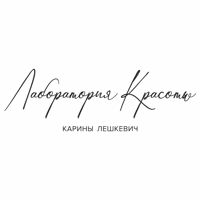 Лаборатория Красоты — массаж лимфодренажный в городе Брэст