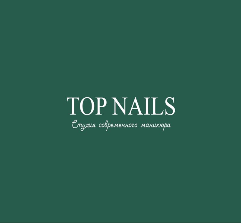 TOP NAILS / Студия Маникюра