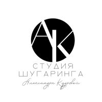 Студия шугаринга — rf-лифтинг в Череповце