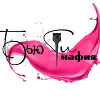 Бью Ти Мафия — локоны в Липецке