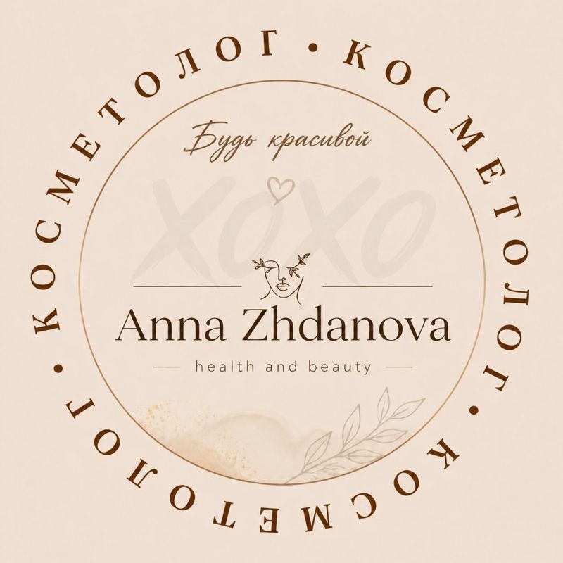 Жданова Анна