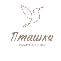 Пташки — ремонт ногтя в городе Евпатория